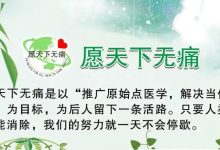 佛山愿天下无痛(原佛山原始点)2022年端午节放假公告-原始点全球同学网