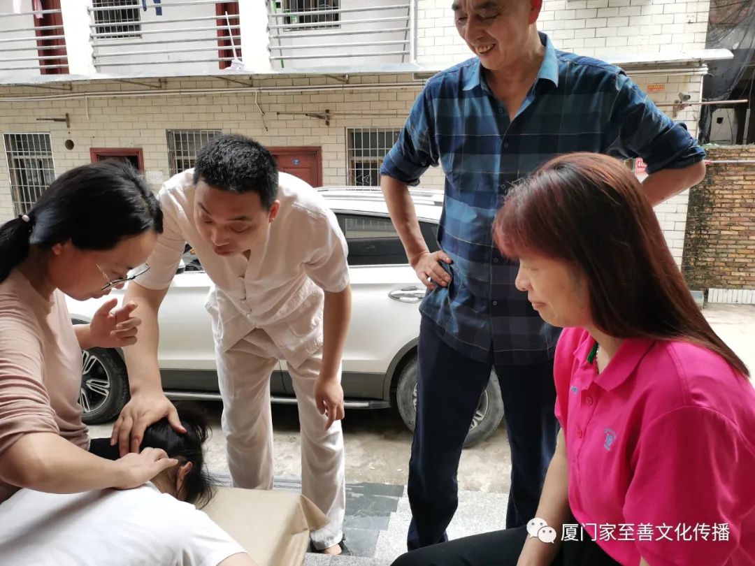 厦门家至善家庭健康师资班(中级)第十期第三周课程 厦门家至善家庭健康师资班(中级)第十期第三周课程