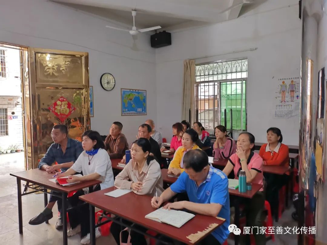 厦门家至善家庭健康师资班(中级)第十期第三周课程 厦门家至善家庭健康师资班(中级)第十期第三周课程