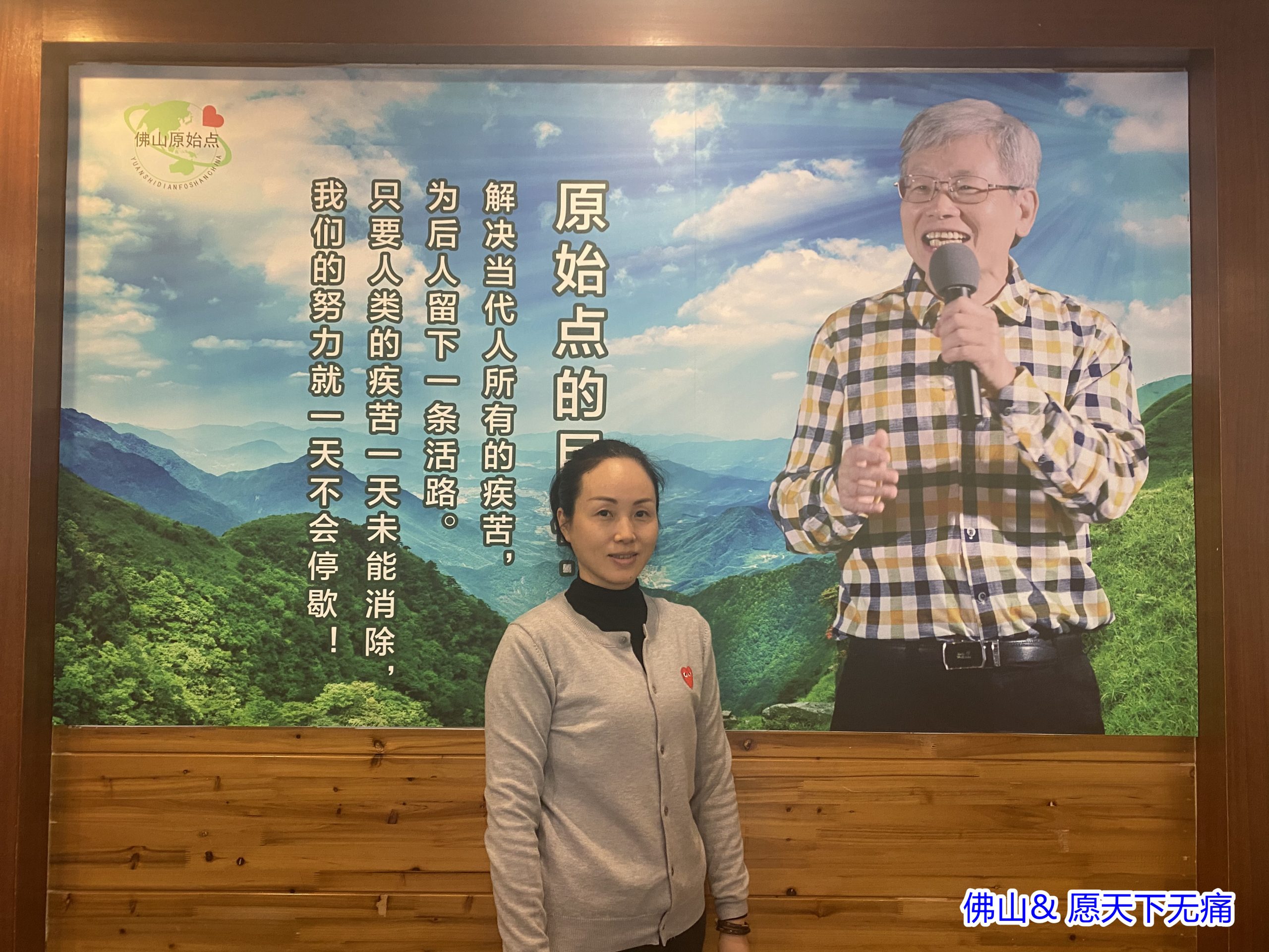 原始点调理子宫腺肌症 痛经案例 - 妇产 - 佛山市愿天下无痛健康管理服务有限公司-原始点全球同学网