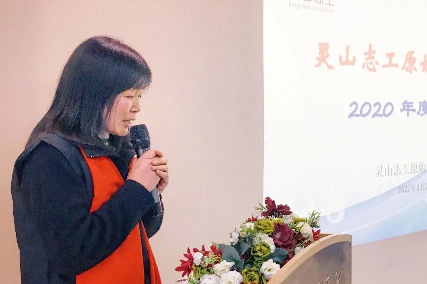 灵山志工原始点第五期培训班结束仪式暨年度总结会圆满落幕! 灵山志工原始点第五期培训班结束仪式暨年度总结会圆满落幕!