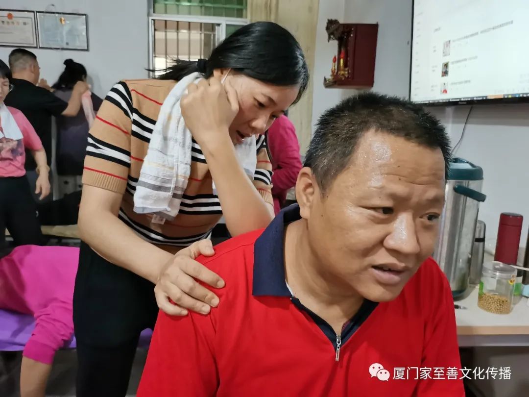 厦门家至善家庭健康师资班第十二期第四周课程 厦门家至善家庭健康师资班第十二期第四周课程