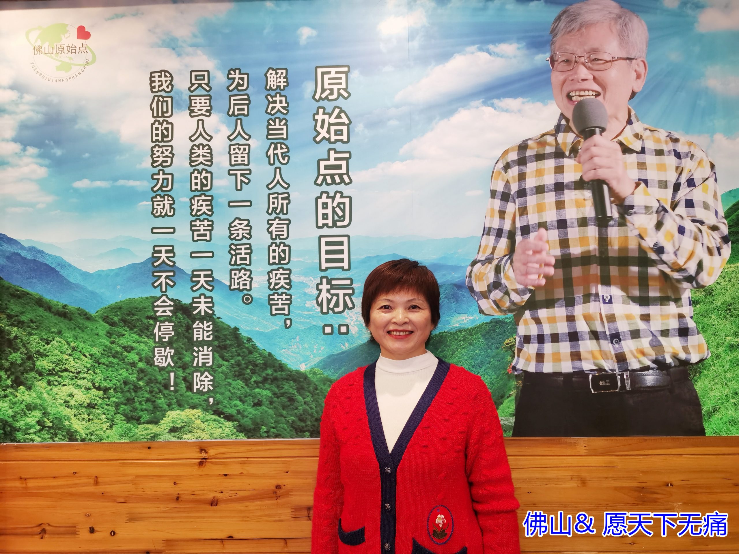 原始点调理多年手痛案例（顾庆慧） - 四肢 - 佛山市愿天下无痛健康管理服务有限公司-原始点全球同学网