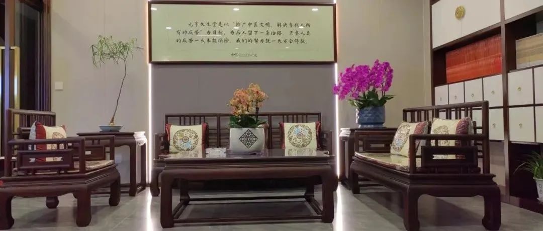 湖南省长沙市雨花区元亨久生堂健康管理 原始点培训招生 三个月（90天）临床学习-原始点全球同学网
