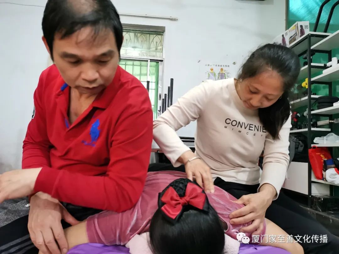 厦门家至善家庭健康师资班第十二期第四周课程 厦门家至善家庭健康师资班第十二期第四周课程