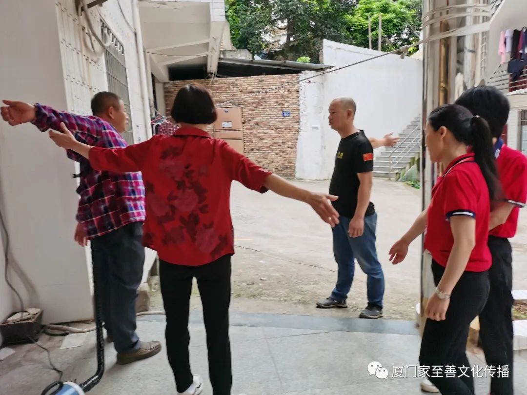 厦门家至善家庭健康师资班第十二期第四周课程 厦门家至善家庭健康师资班第十二期第四周课程