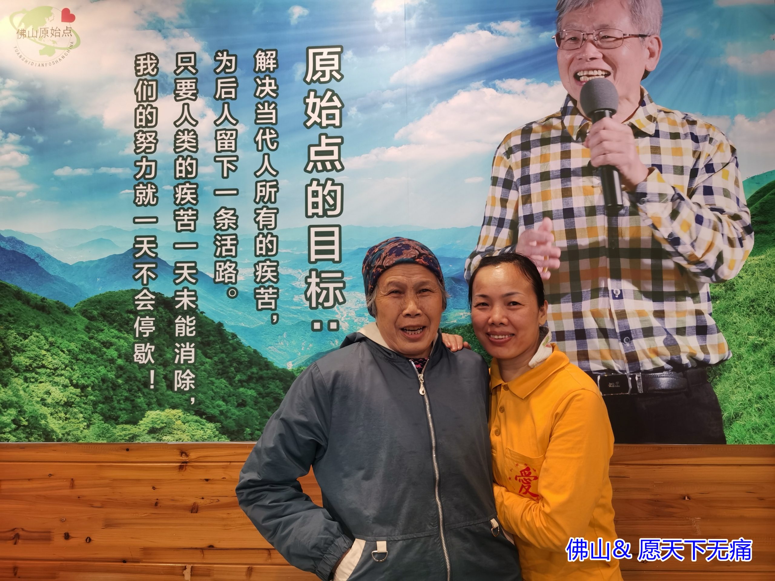 原始点调理20余年头痛 咳喘 冠心病案例 - 身体  五脏六腑 - 佛山市愿天下无痛健康管理服务有限公司