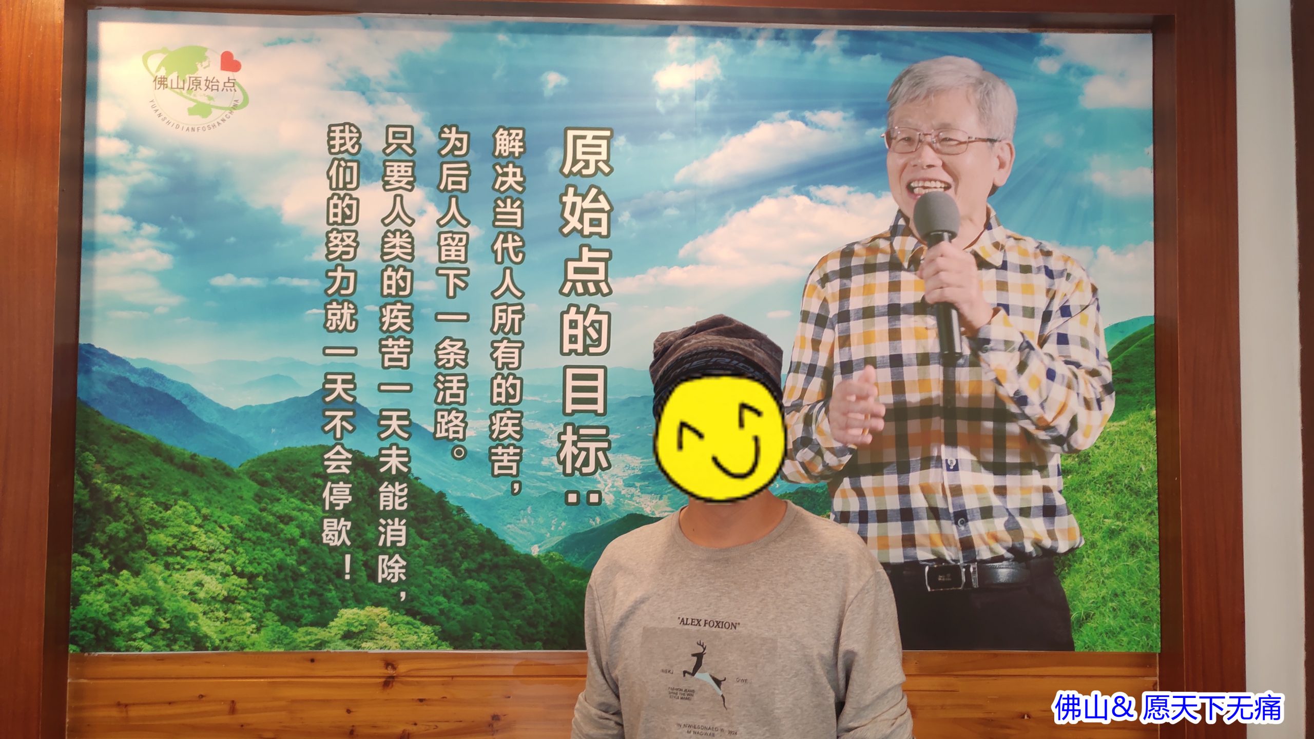 原始点调理头晕 耳鸣 喉咙堵 胸闷等多处不适案例 - 身体  五脏六腑 - 佛山愿天下无痛