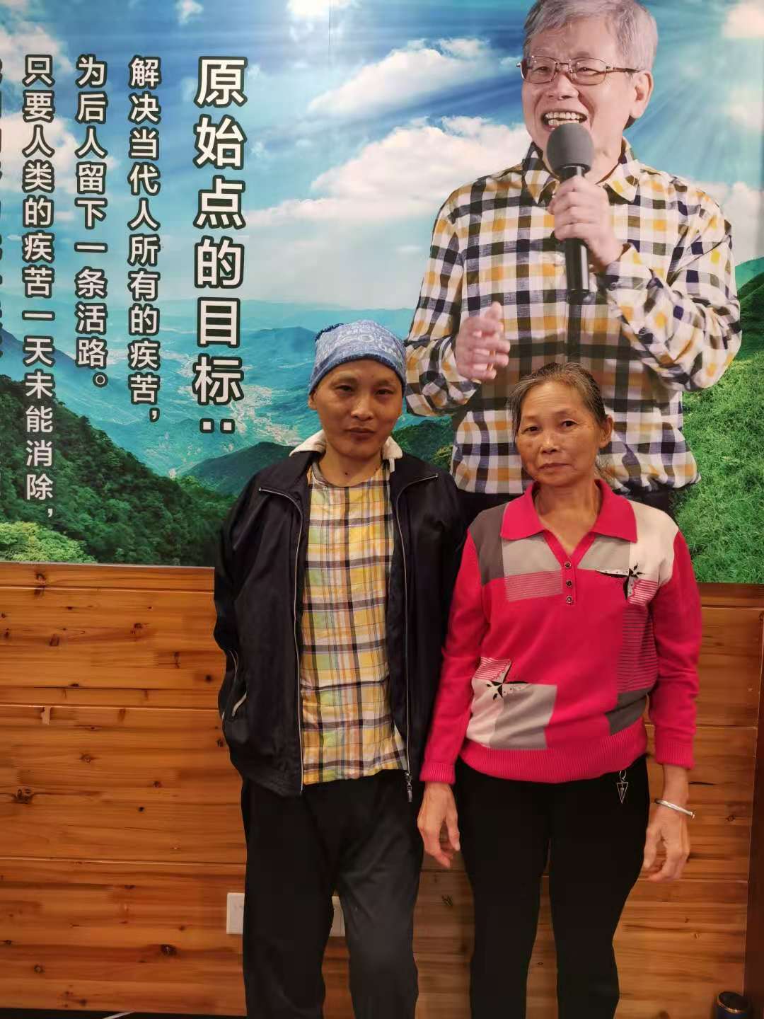 原始点调理肝硬化案例 - 肝硬化  肝腹水  肝癌 - 佛山愿天下无痛