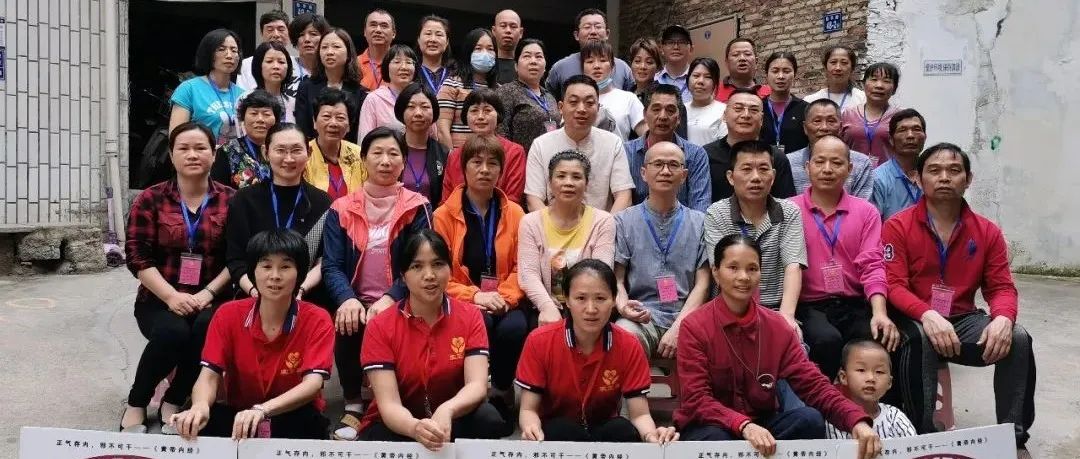 厦门家至善家庭健康师资班第十二期第四周课程-原始点全球同学网
