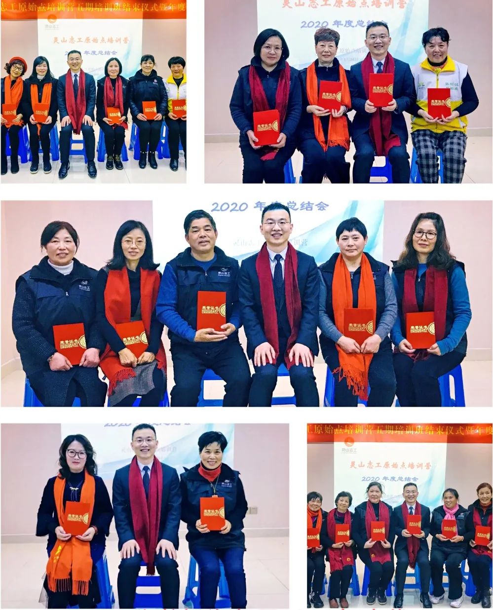 灵山志工原始点第五期培训班结束仪式暨年度总结会圆满落幕! 灵山志工原始点第五期培训班结束仪式暨年度总结会圆满落幕!