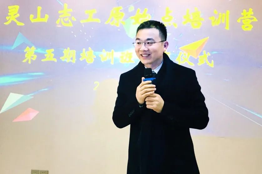 灵山志工原始点第五期培训班结束仪式暨年度总结会圆满落幕! 灵山志工原始点第五期培训班结束仪式暨年度总结会圆满落幕!