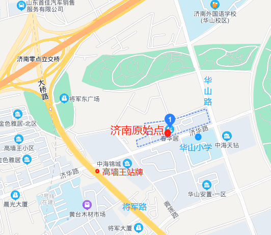 济南华山原始点开放时间、地点公示！