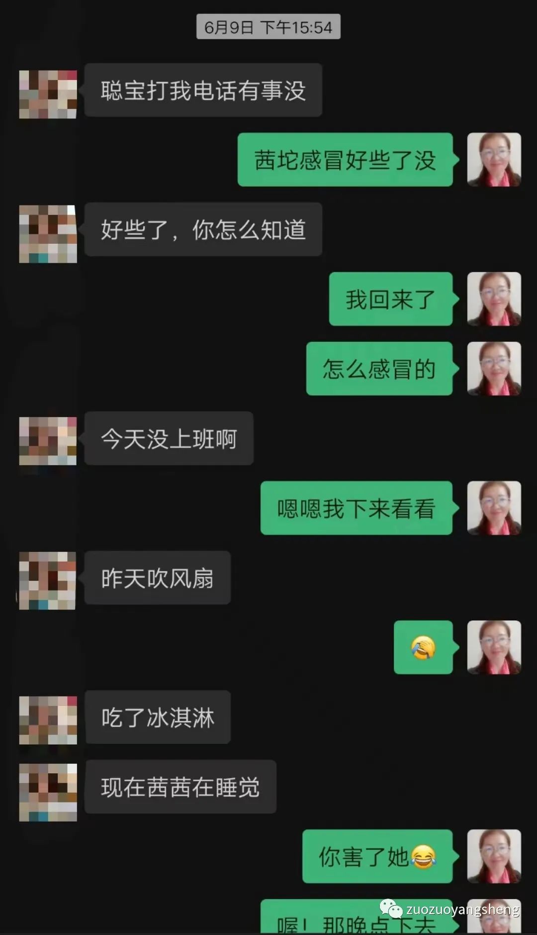 案例分享:原始点PK西医调理小孩感冒发烧的案例 案例分享:原始点PK西医调理小孩感冒发烧的案例