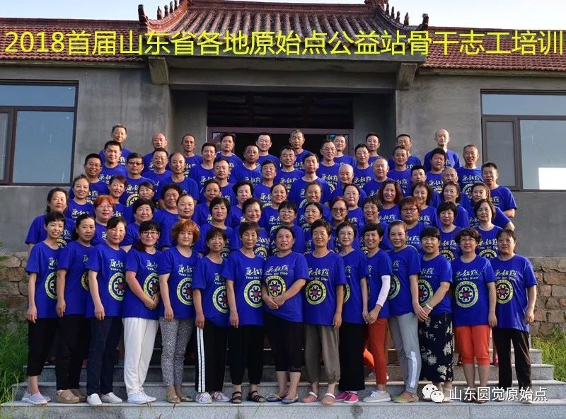 济南华山原始点开放时间、地点公示! 济南华山原始点开放时间、地点公示!