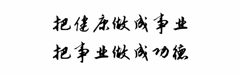 元亨久生堂案例丨家长学会这些,孩子感冒发烧的症状!自己就能轻松应对 元亨久生堂案例丨家长学会这些,孩子感冒发烧的症状!自己就能轻松应对