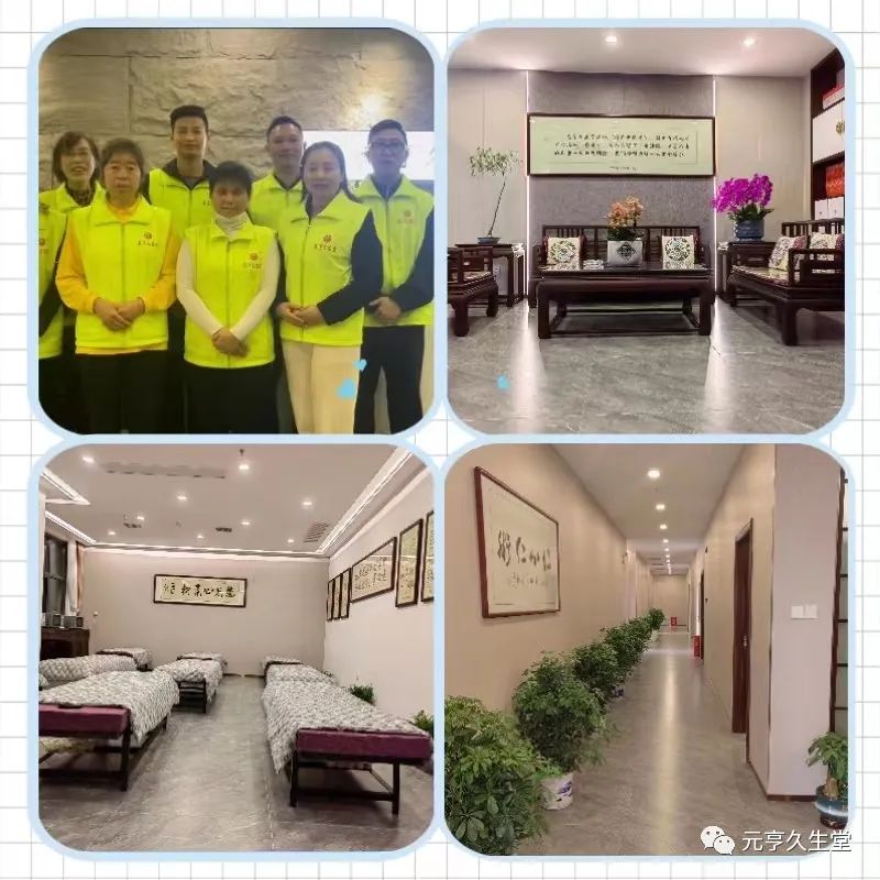 元亨久生堂丨中心手法交流会即将举行!学员招募持续进行中 元亨久生堂丨中心手法交流会即将举行!学员招募持续进行中