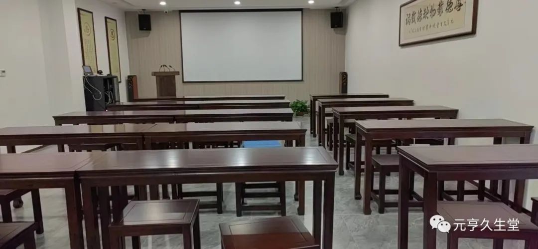 元亨久生堂丨中心手法交流会即将举行!学员招募持续进行中 元亨久生堂丨中心手法交流会即将举行!学员招募持续进行中