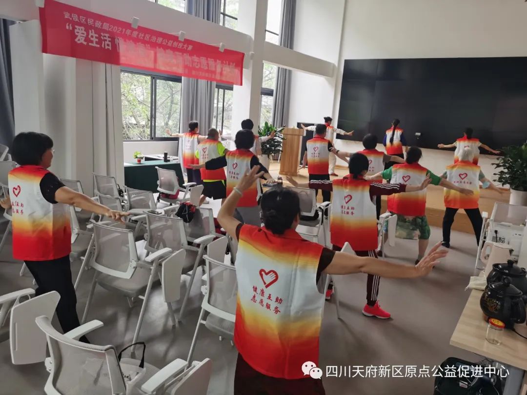 招募健康天使志愿者 招募健康天使志愿者