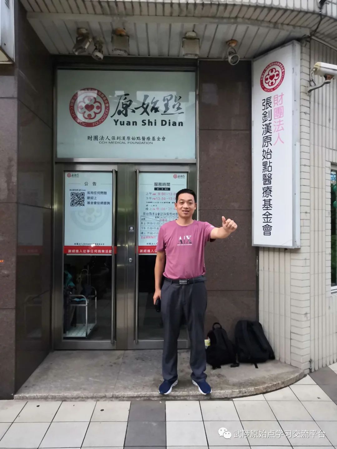 家至善平台十年磨一剑 家至善平台十年磨一剑