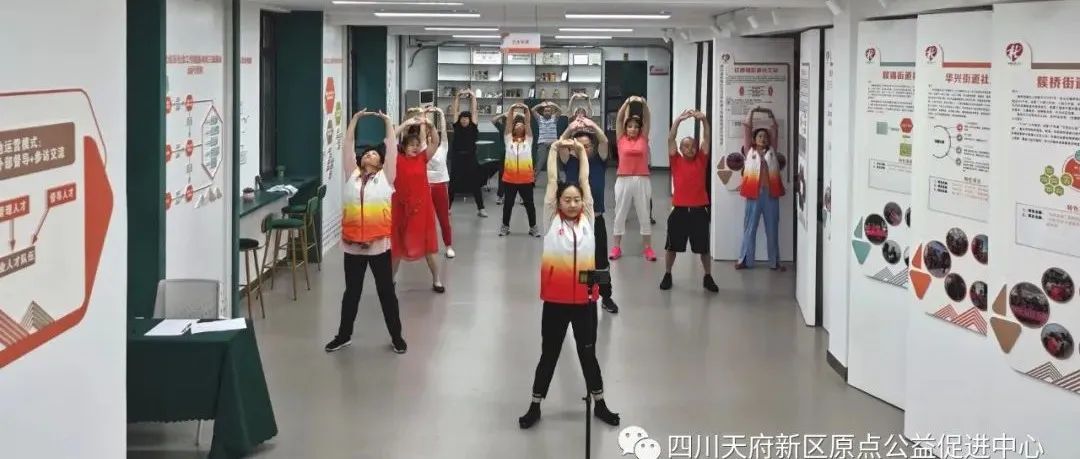招募健康天使志愿者-原始点全球同学网
