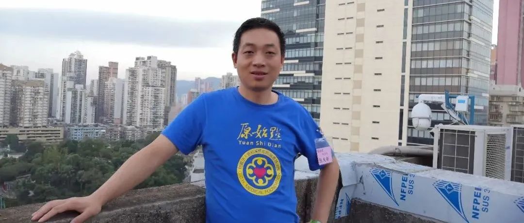 厦门原始点志愿者 张天新-家至善平台十年磨一剑-原始点全球同学网