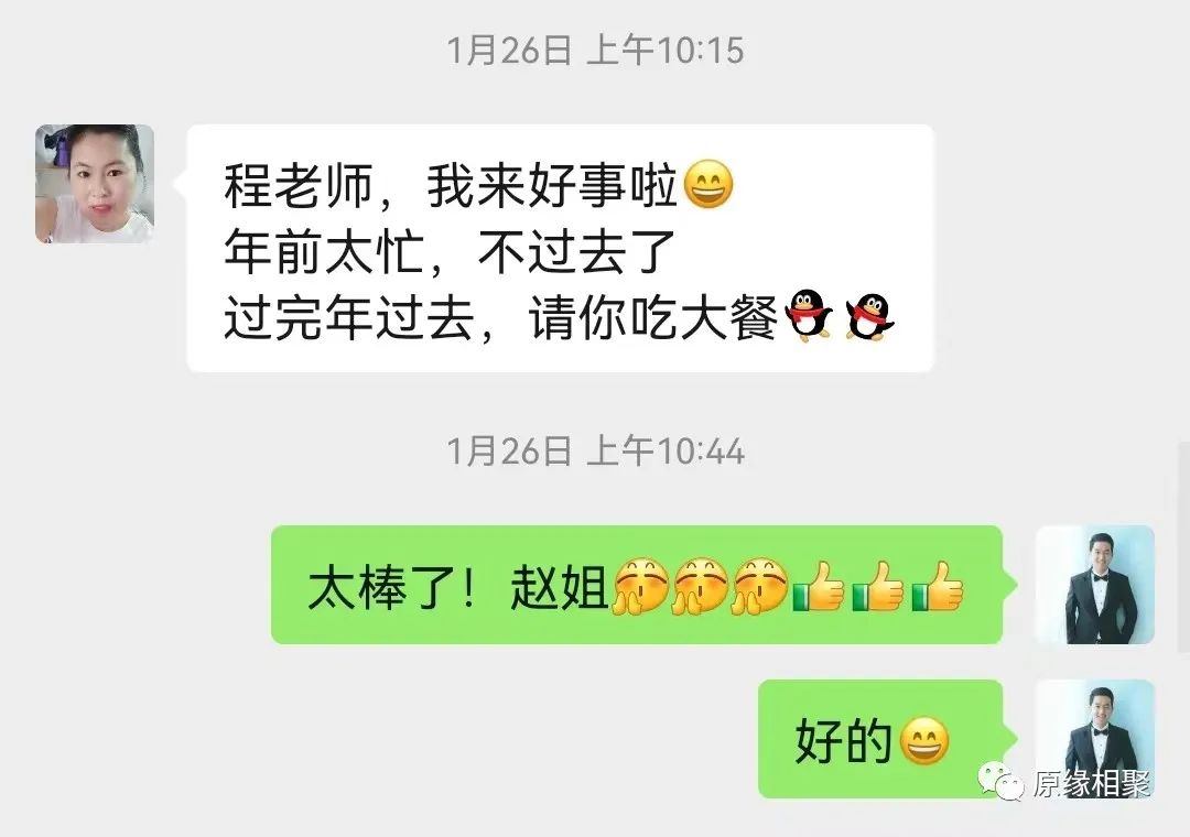 子宫腺肌症 子宫腺肌症