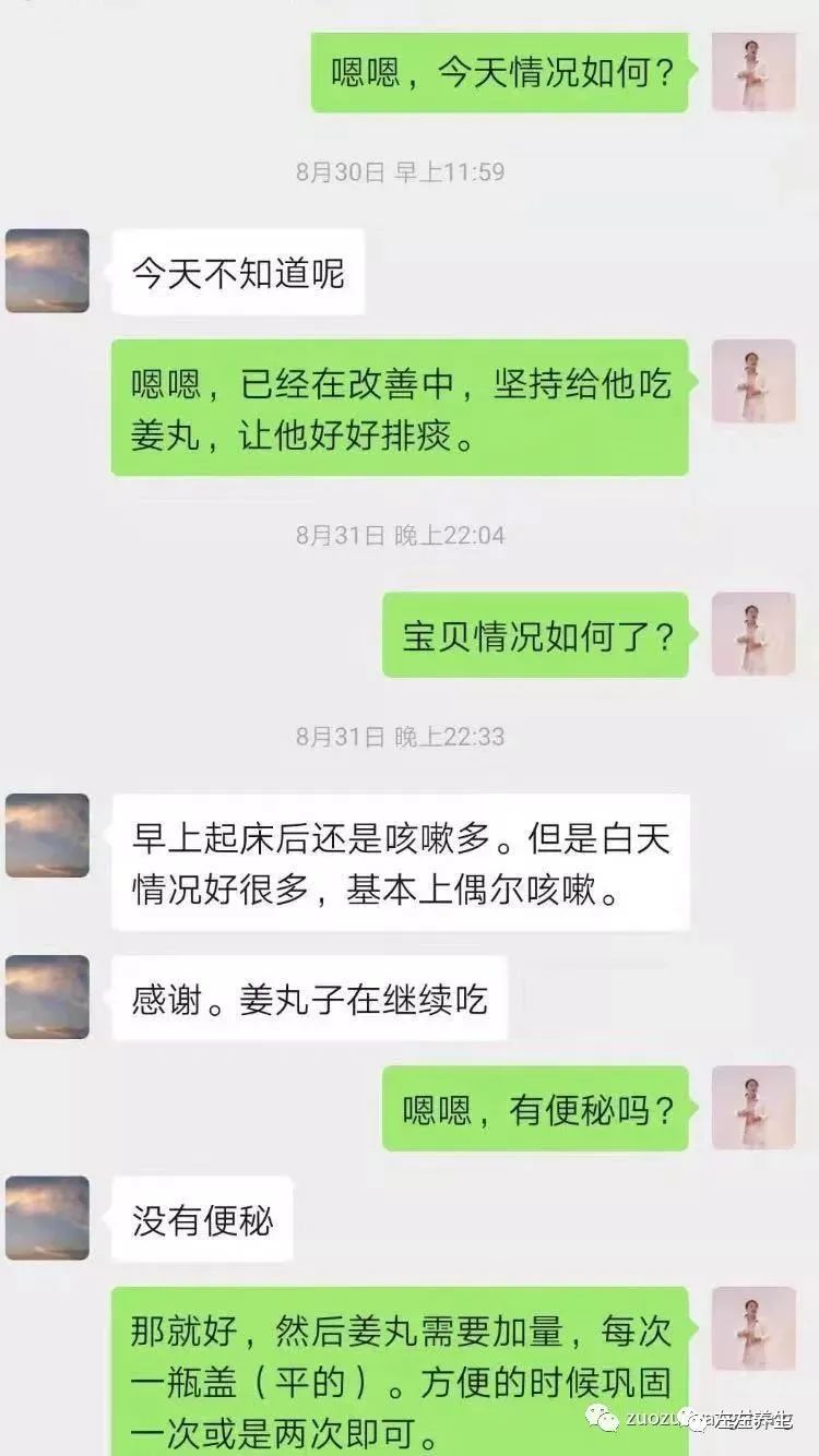 案例分享：高烧12天、咳嗽一个月的案例