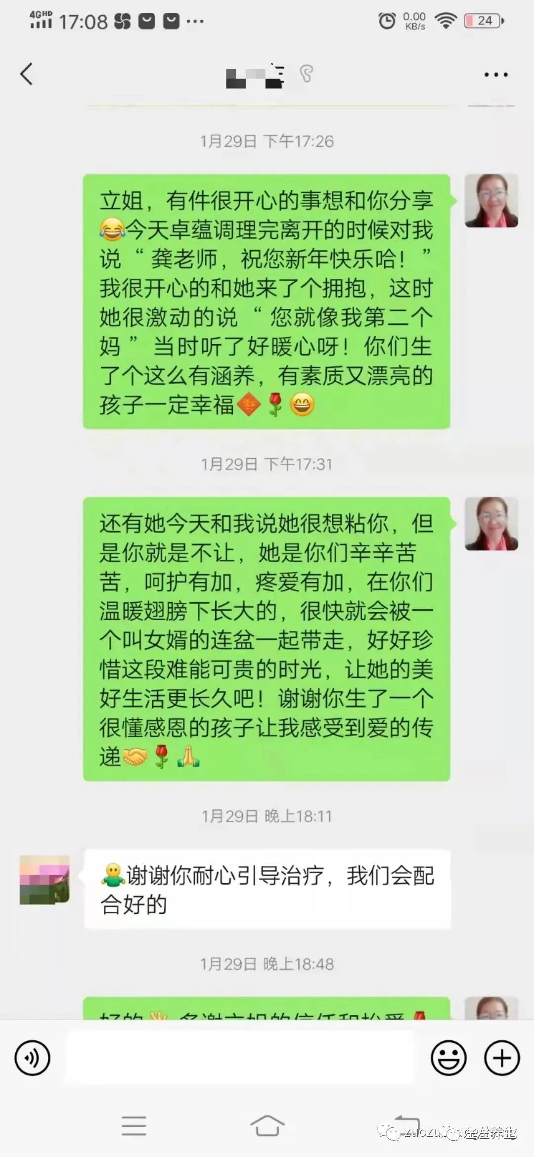 案例分享:20岁大学生情绪抑郁、月经不来的案例 案例分享:20岁大学生情绪抑郁、月经不来的案例