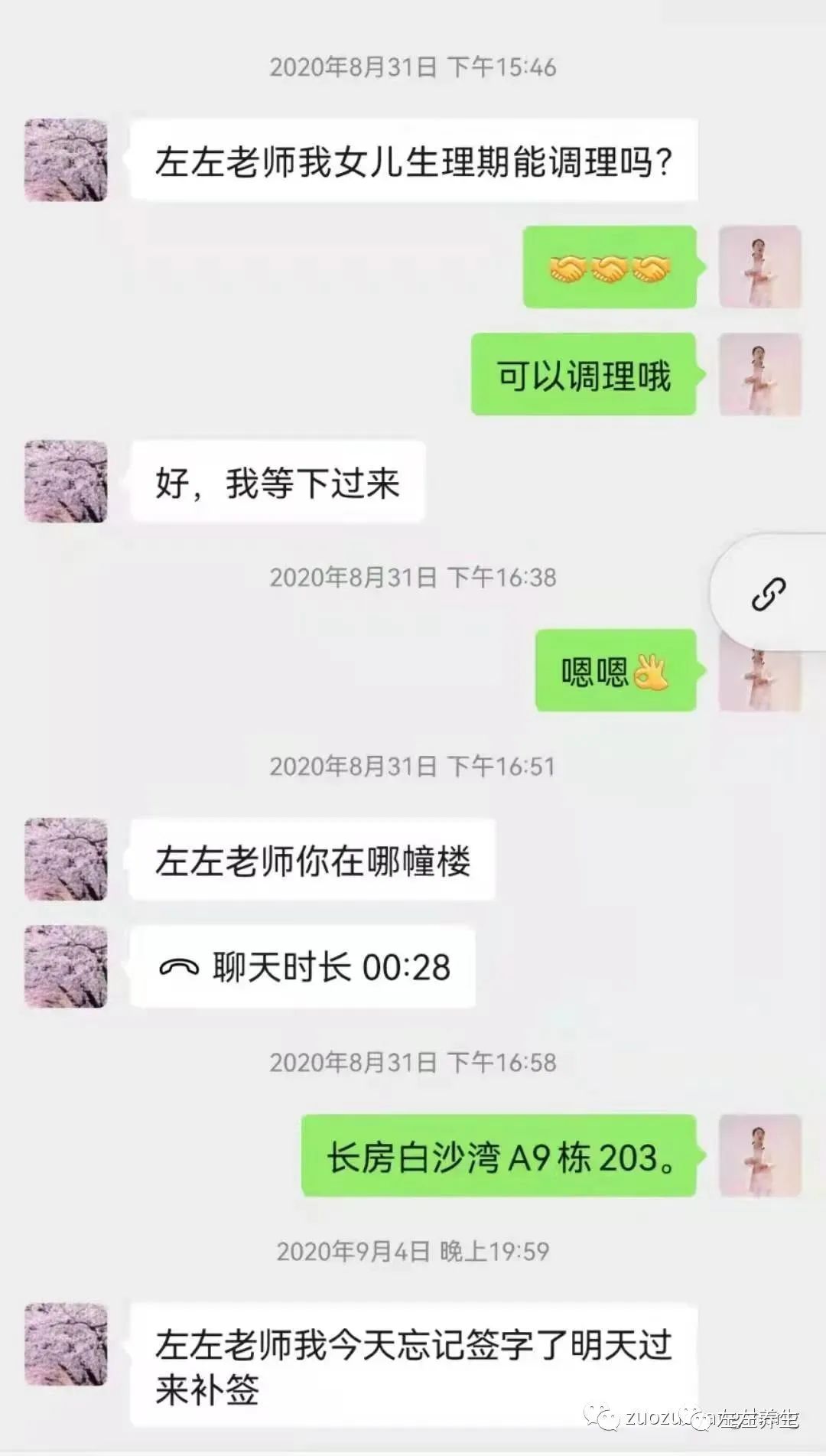 案例分享:20岁女孩脊柱严重侧弯、盆骨突出、走路高低脚的案例 案例分享:20岁女孩脊柱严重侧弯、盆骨突出、走路高低脚的案例