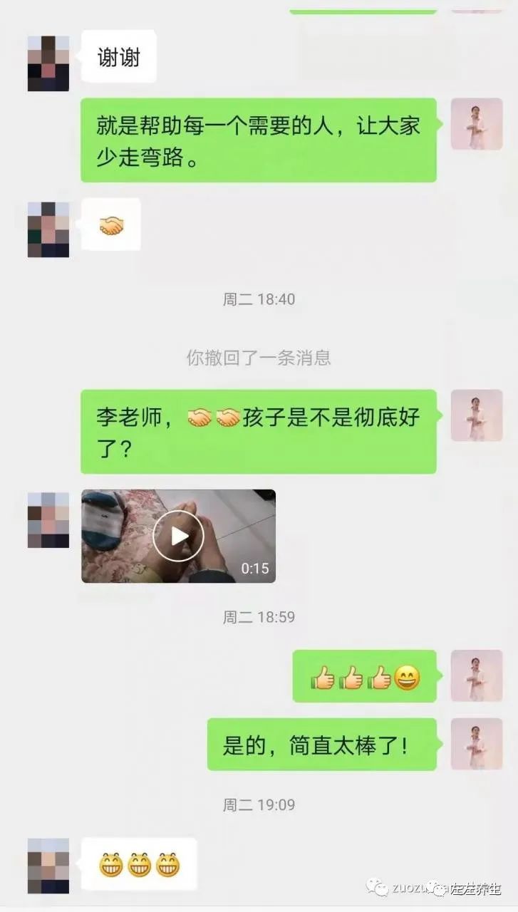 案例分享:原始点调理小孩荨麻疹调理案例 案例分享:原始点调理小孩荨麻疹调理案例