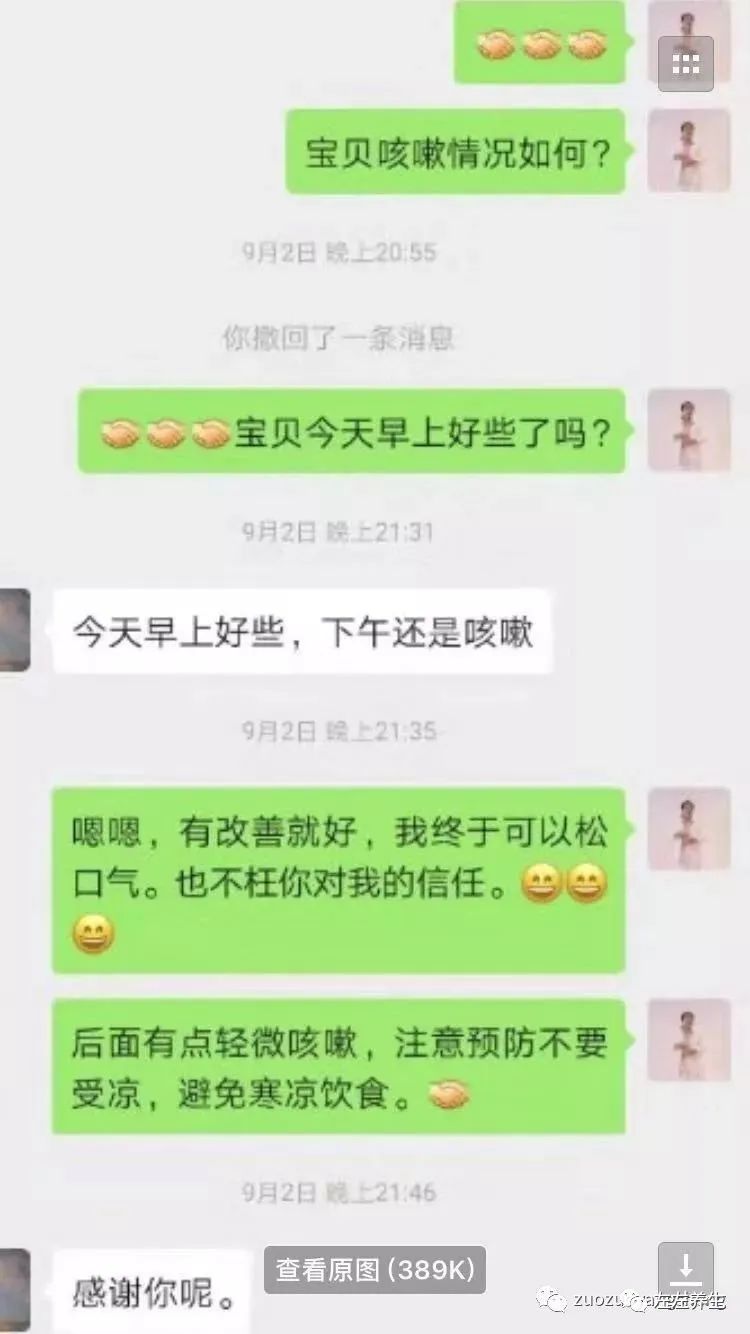 案例分享：高烧12天、咳嗽一个月的案例