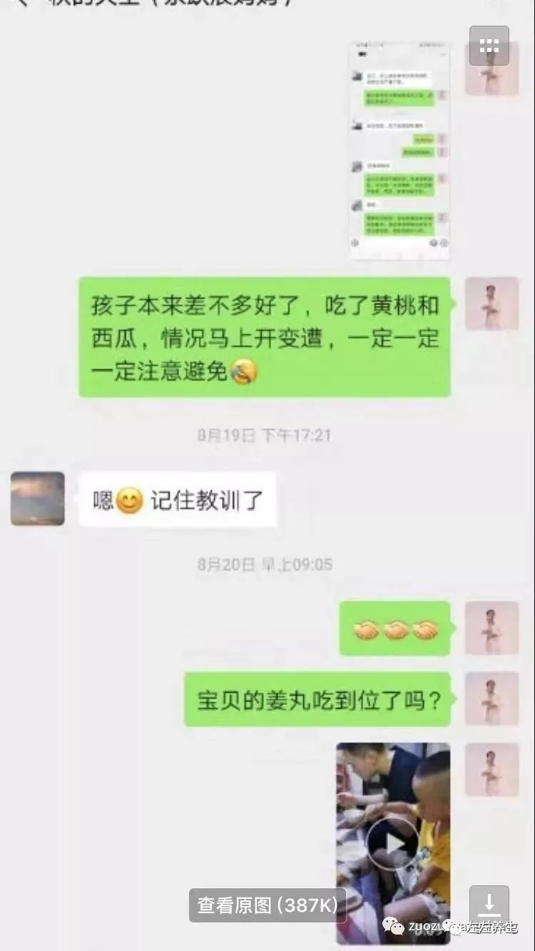 案例分享：高烧12天、咳嗽一个月的案例