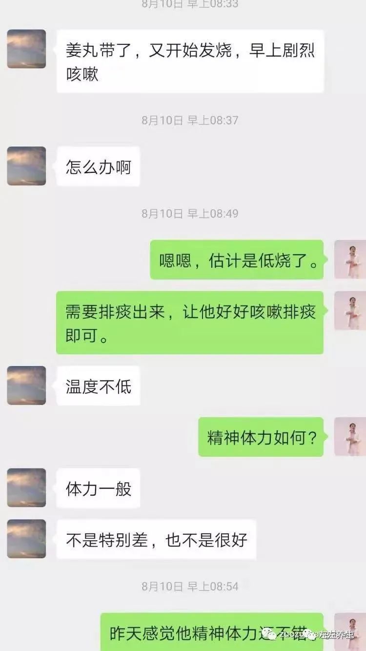 案例分享：高烧12天、咳嗽一个月的案例