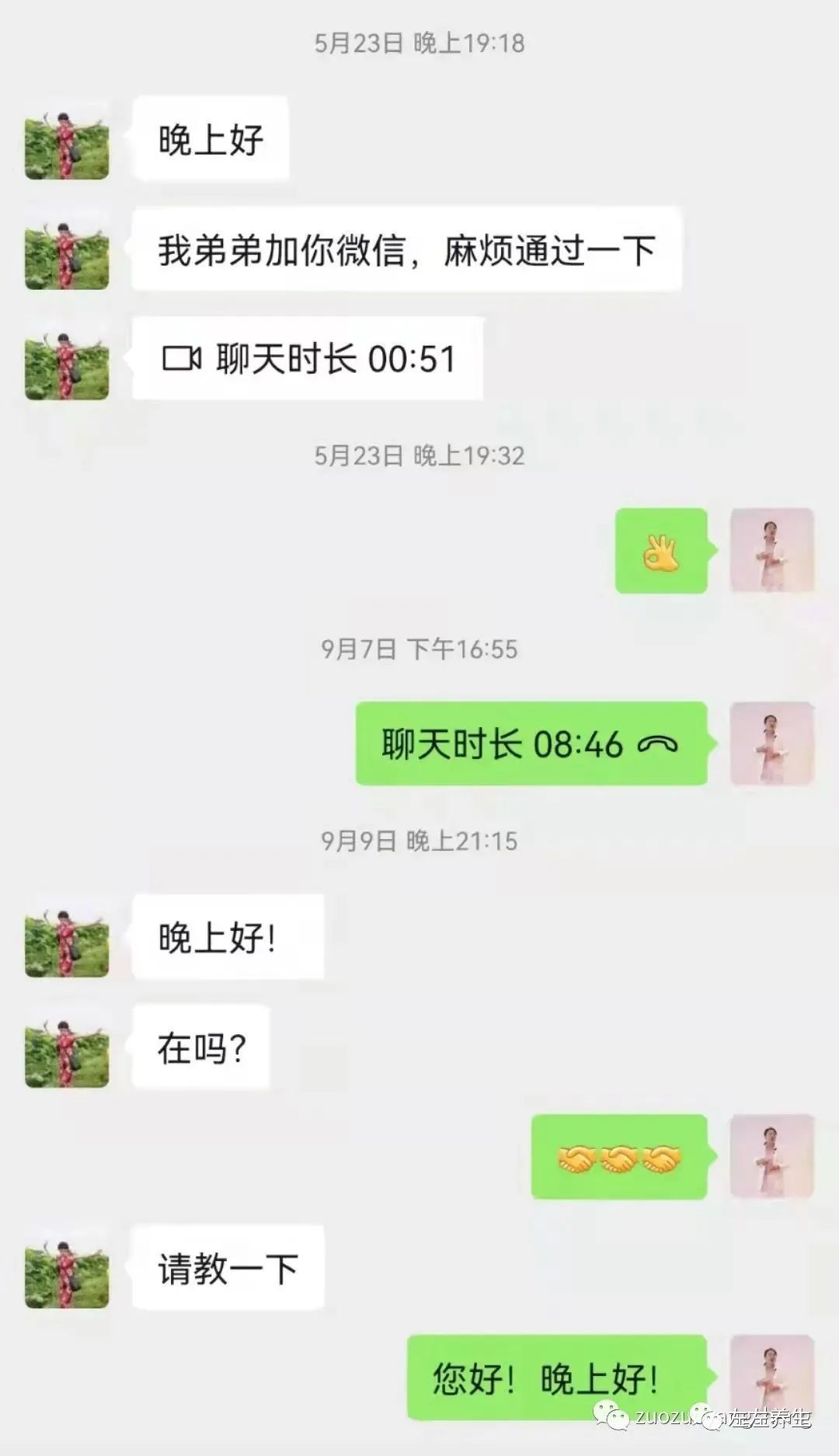 案例分享:小孩癫痫、脑发育不全、轻微自闭调理案例 案例分享:小孩癫痫、脑发育不全、轻微自闭调理案例