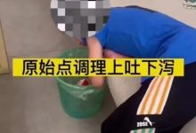 案例分享：小孩严重上吐下泻调理案例-原始点全球同学网