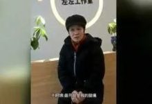 案例分享：尿血、腰胀痛、腿痛调理案例-原始点全球同学网