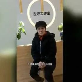 案例分享：尿血、腰胀痛、腿痛调理案例-原始点全球同学网