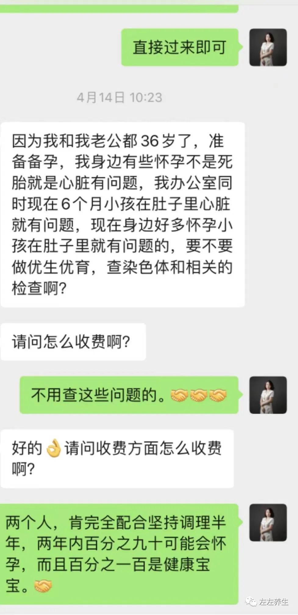 案例分享:12岁小孩近视、散光、鼻炎、抽动症的案例 案例分享:12岁小孩近视、散光、鼻炎、抽动症的案例