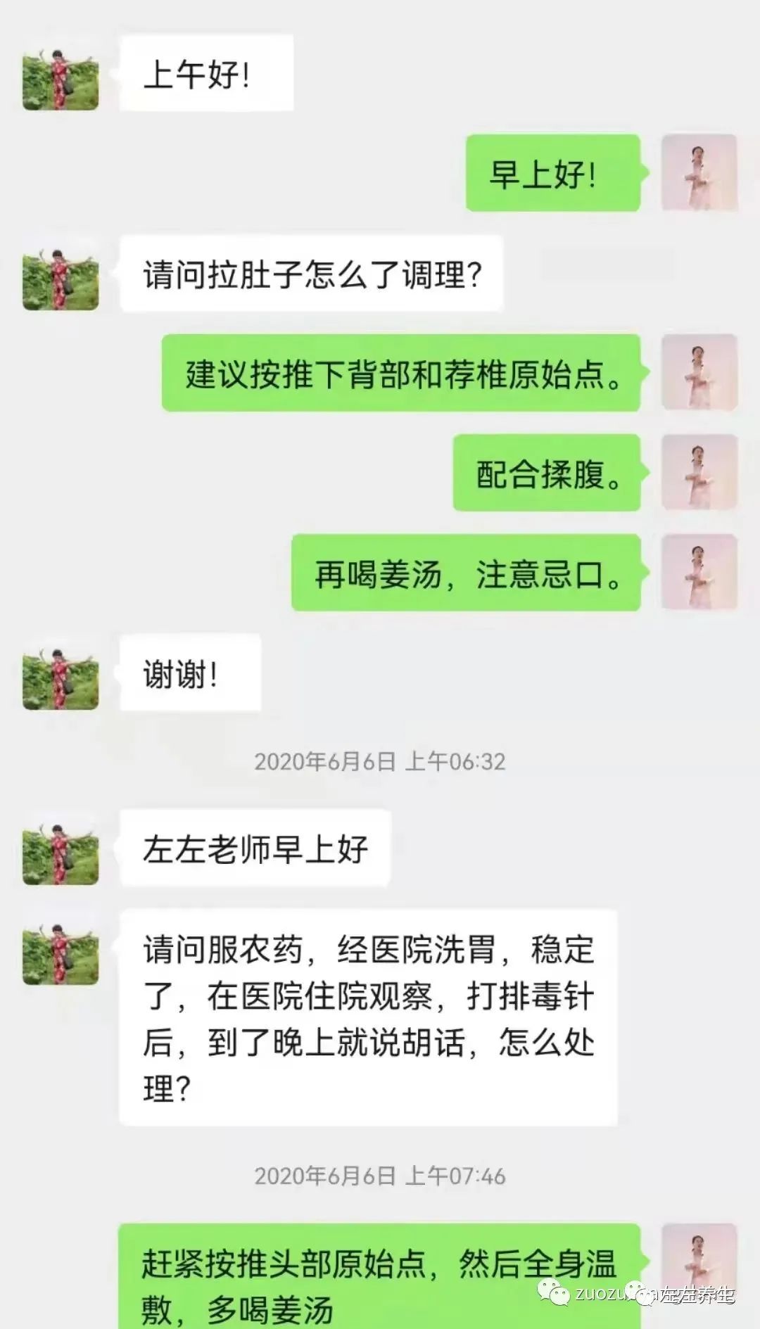 案例分享：小孩癫痫、脑发育不全、轻微自闭调理案例