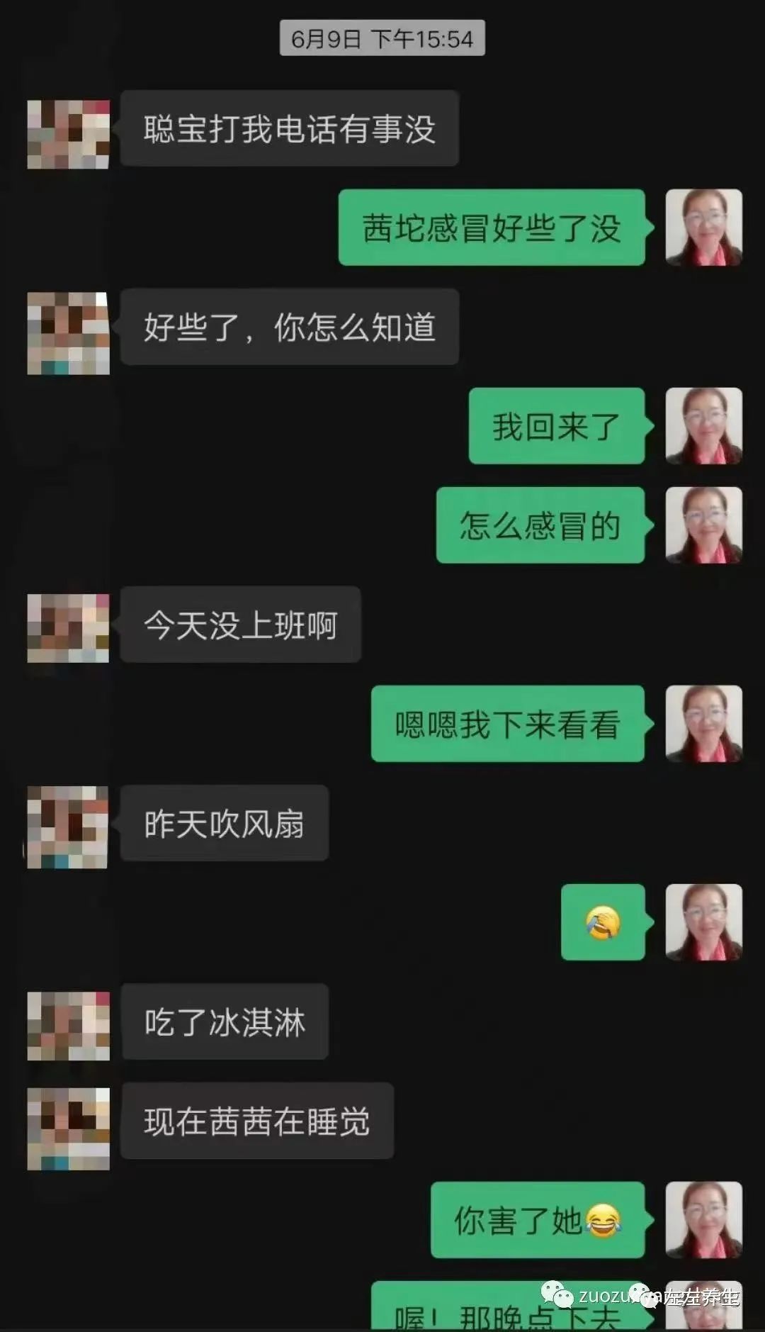 案例分享:两小孩感冒发烧调理对比案例 案例分享:两小孩感冒发烧调理对比案例