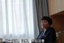 案例分享：20年牛皮癬調理案例-原始點全球同學網