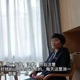 案例分享：20年牛皮癣调理案例-原始点全球同学网