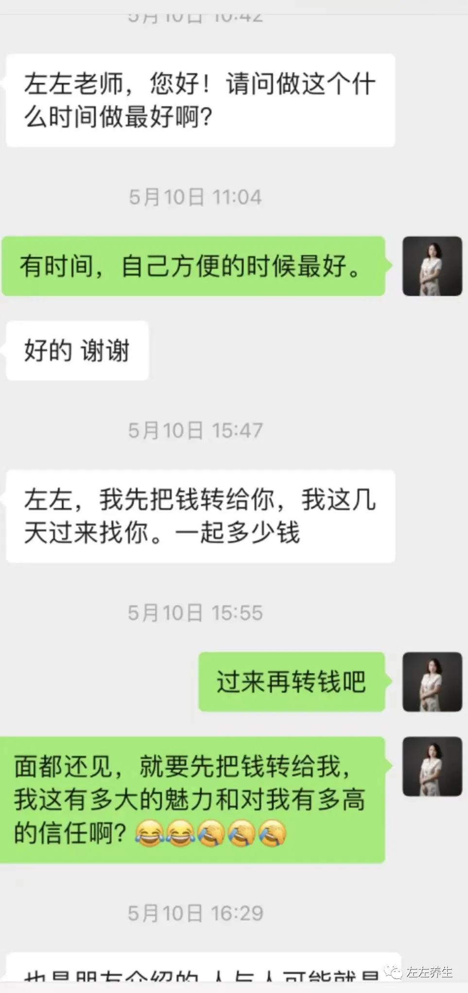 案例分享:12岁小孩近视、散光、鼻炎、抽动症的案例 案例分享:12岁小孩近视、散光、鼻炎、抽动症的案例