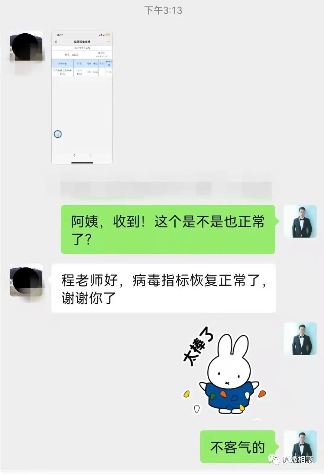 急性乙肝病毒 急性乙肝病毒