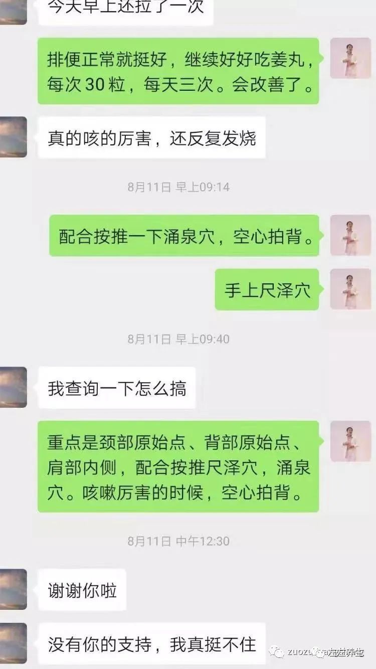 案例分享：高烧12天、咳嗽一个月的案例