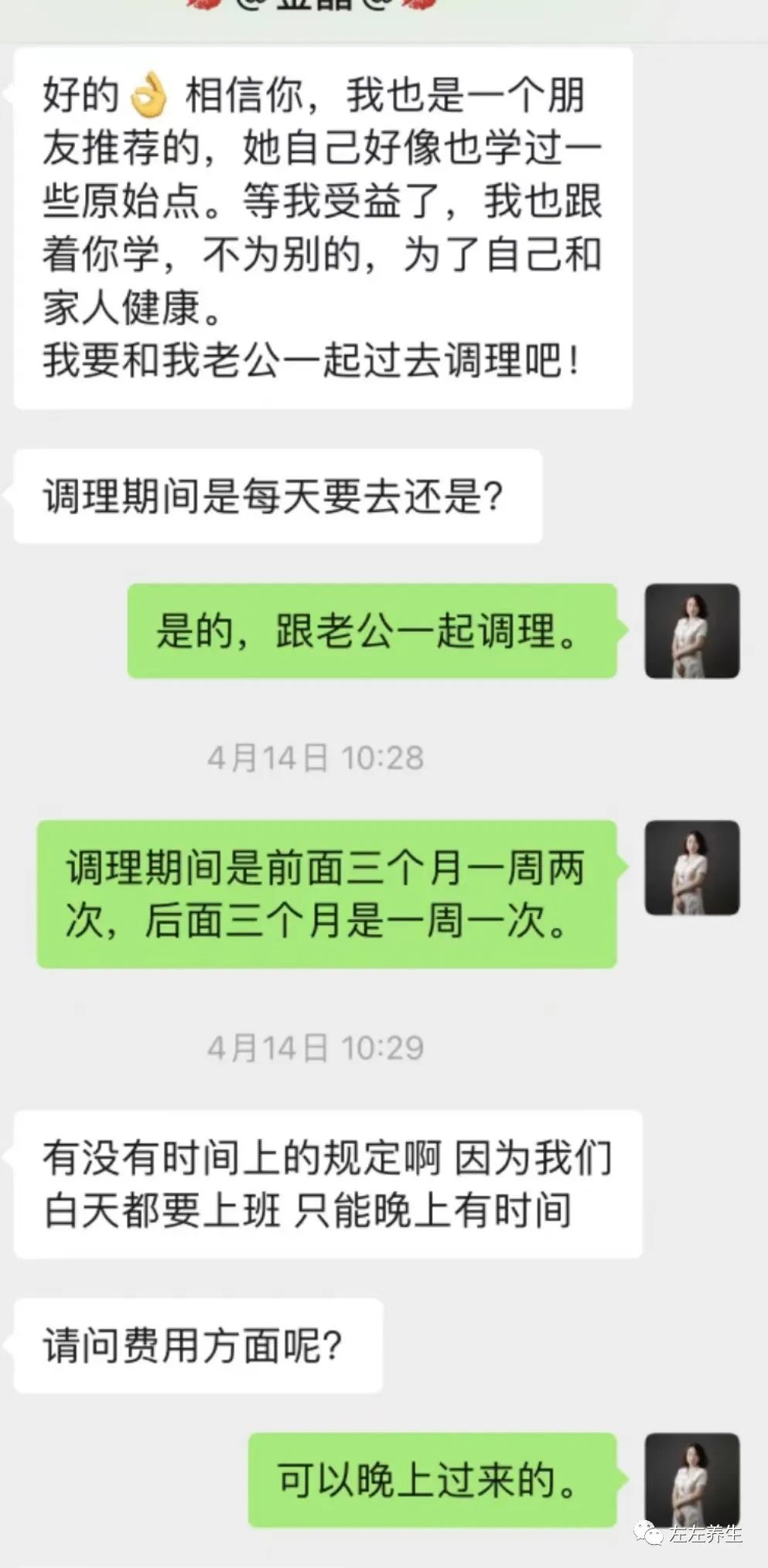 案例分享:12岁小孩近视、散光、鼻炎、抽动症的案例 案例分享:12岁小孩近视、散光、鼻炎、抽动症的案例