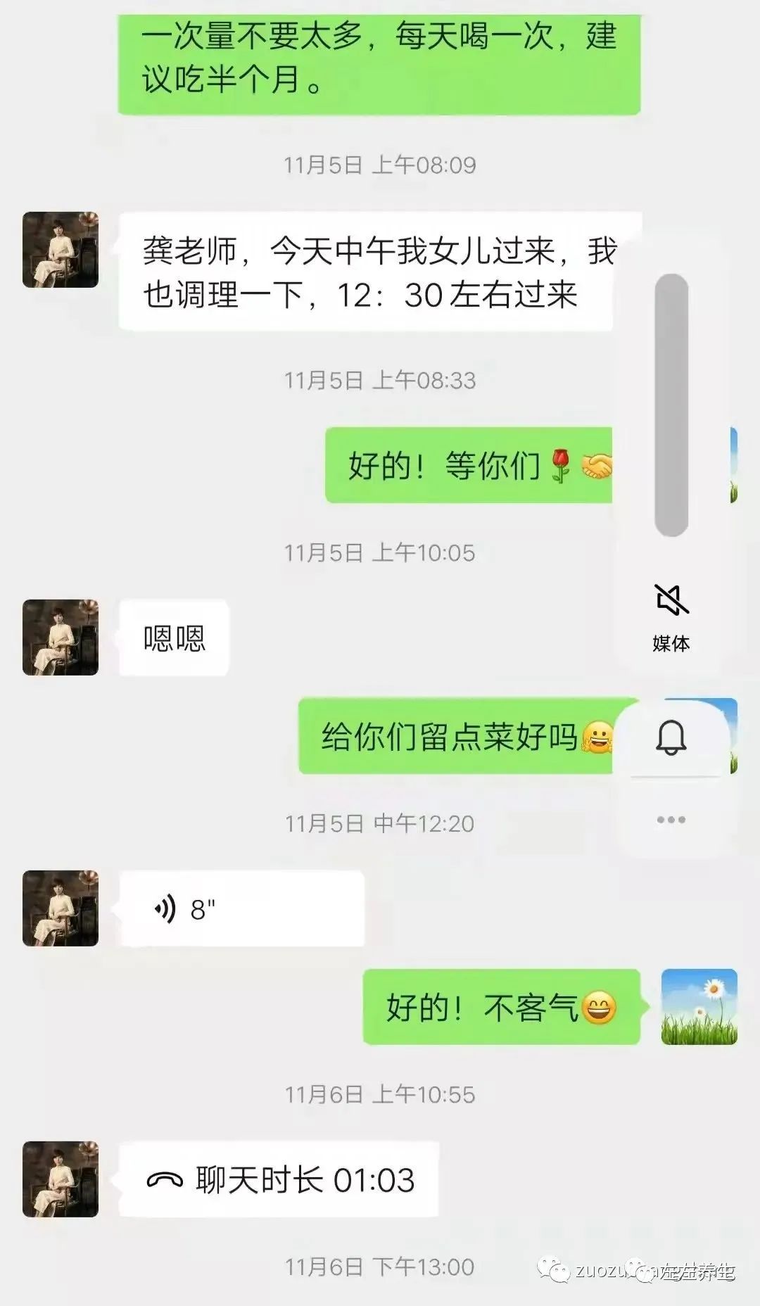 案例分享:双肺结节、慢性胃炎、严重鼻炎、睡眠差的调理案例 案例分享:双肺结节、慢性胃炎、严重鼻炎、睡眠差的调理案例