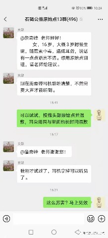 眼睛模糊、链霉素中毒造成耳聋、胎死腹中、肠梗阻肚子痛得不行