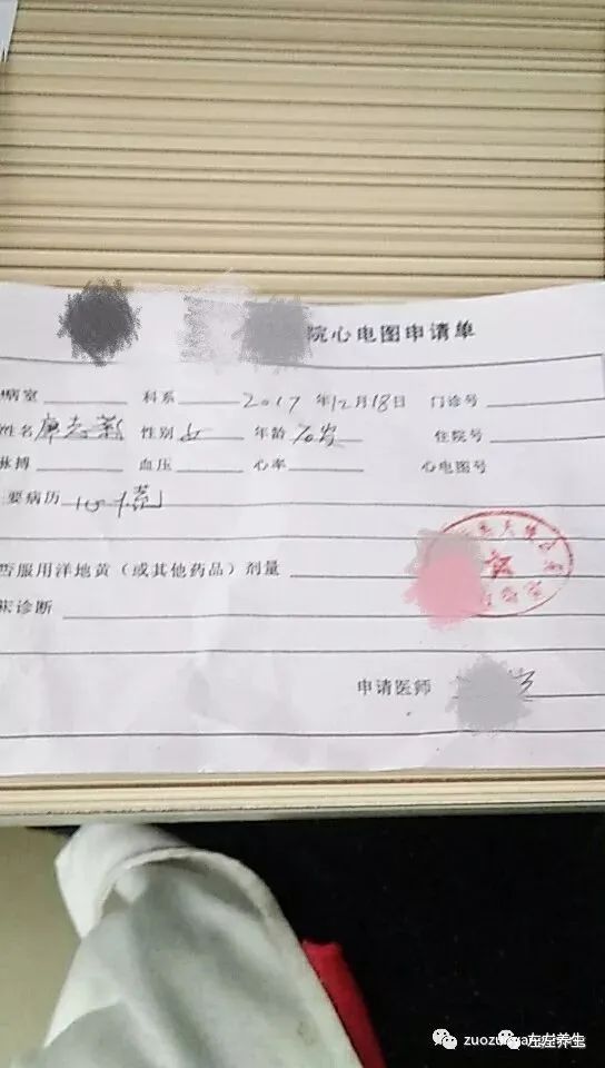 案例分享:70岁老人突感心慌、胸闷、呼吸困难急救案例 案例分享:70岁老人突感心慌、胸闷、呼吸困难急救案例